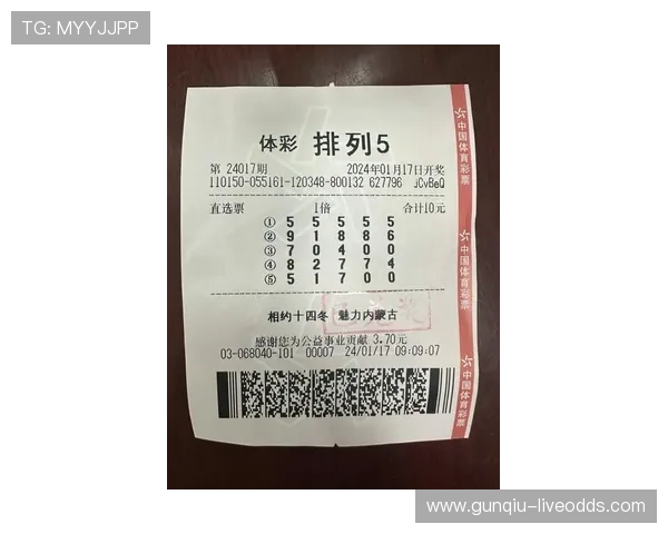全场反波胆什么意思避坑看懂彩票高频玩法